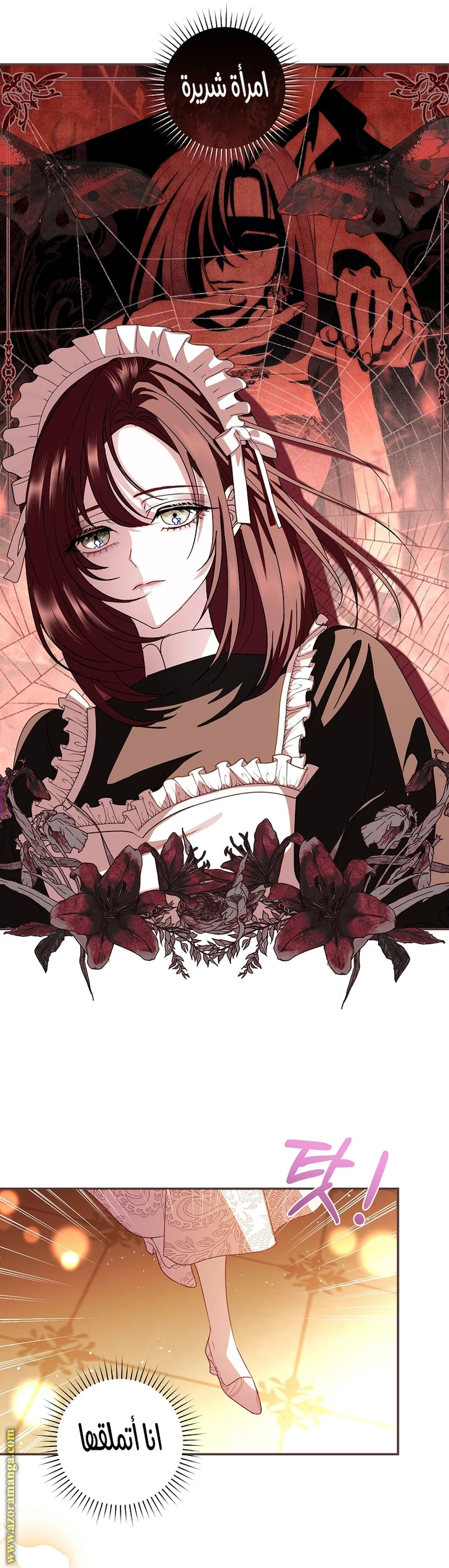 Read Black Man, I’ll Do Everything For You  Except Marriage! AR Manga Online