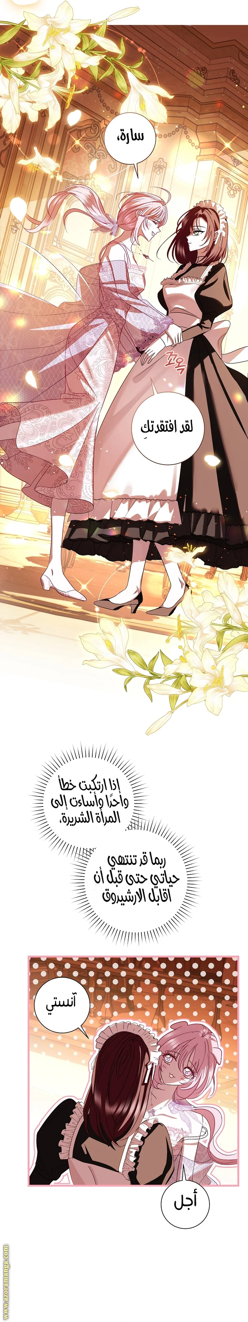 Read Black Man, I’ll Do Everything For You  Except Marriage! AR Manga Online