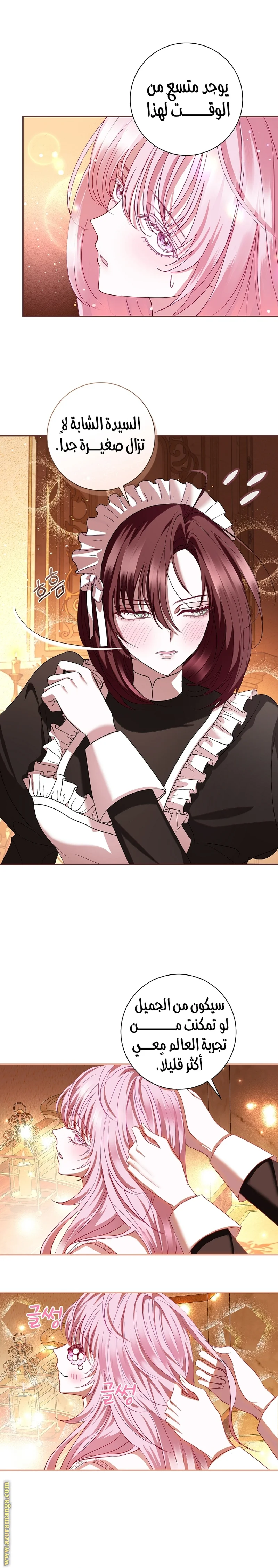 Read Black Man, I’ll Do Everything For You  Except Marriage! AR Manga Online