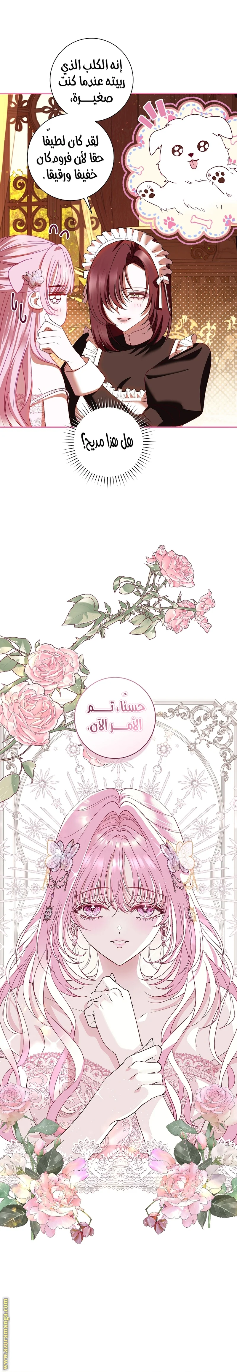 Read Black Man, I’ll Do Everything For You  Except Marriage! AR Manga Online