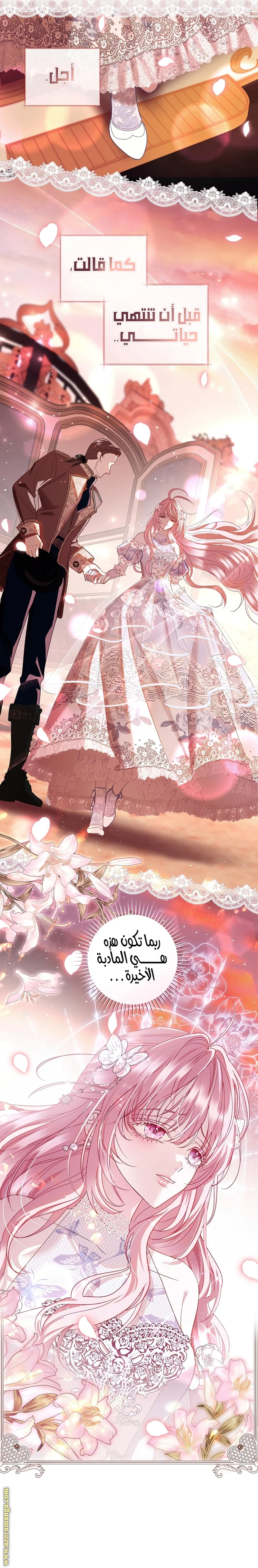 Read Black Man, I’ll Do Everything For You  Except Marriage! AR Manga Online