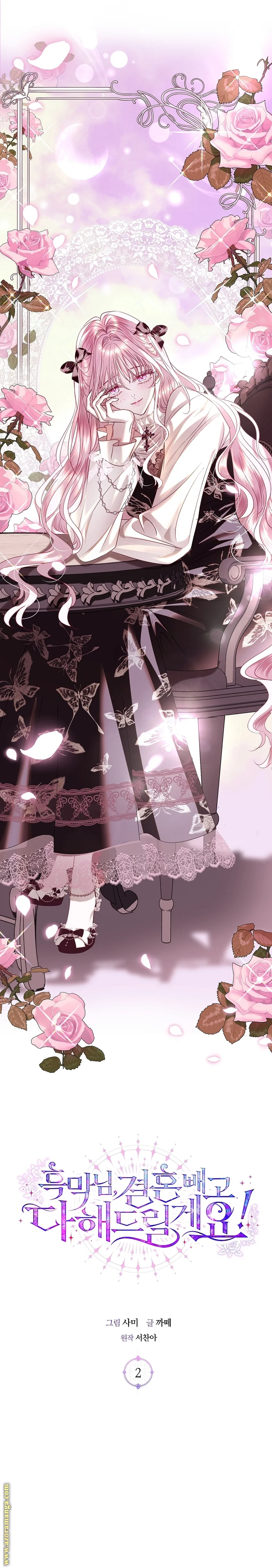 Read Black Man, I’ll Do Everything For You  Except Marriage! AR Manga Online