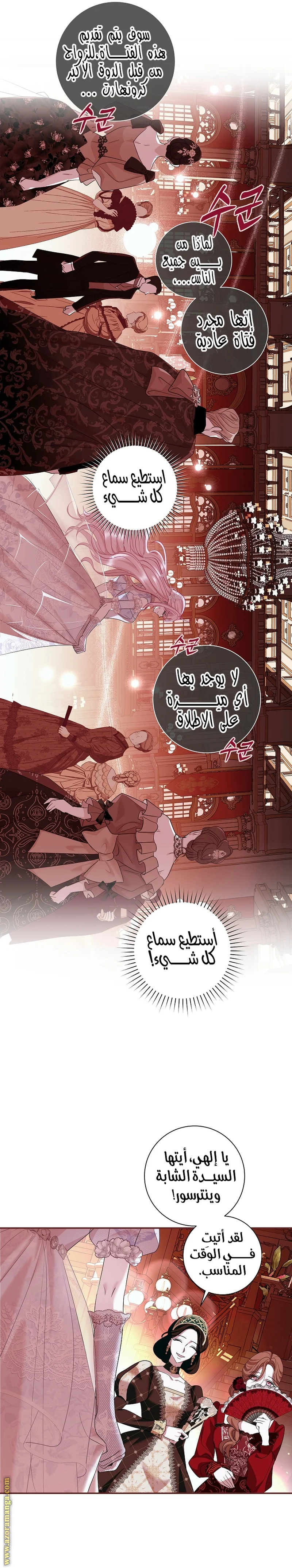 Read Black Man, I’ll Do Everything For You  Except Marriage! AR Manga Online