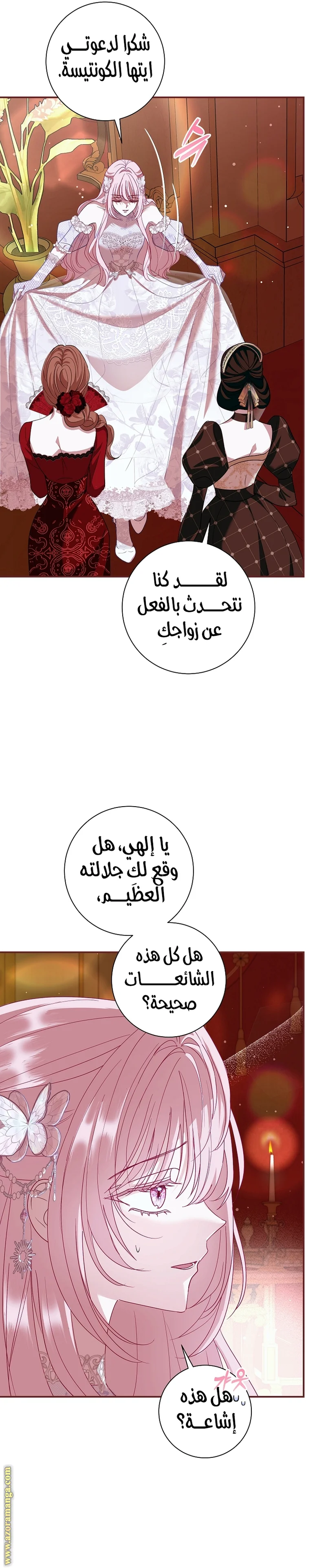 Read Black Man, I’ll Do Everything For You  Except Marriage! AR Manga Online