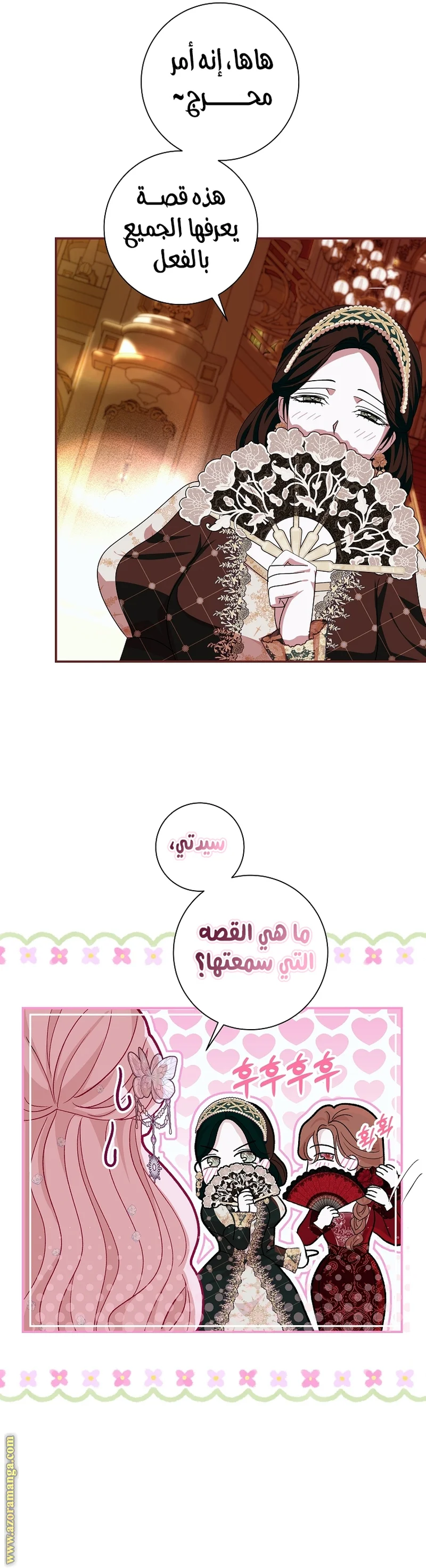 Read Black Man, I’ll Do Everything For You  Except Marriage! AR Manga Online