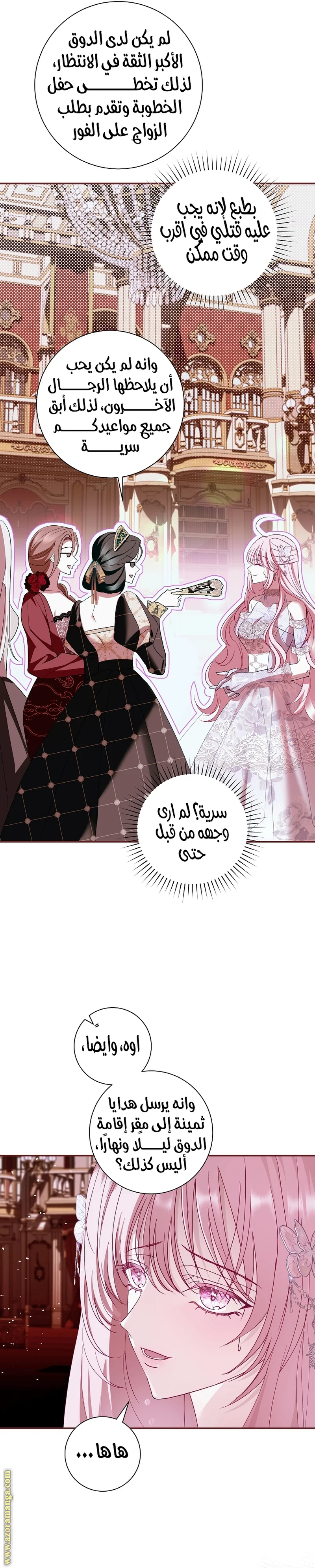 Read Black Man, I’ll Do Everything For You  Except Marriage! AR Manga Online