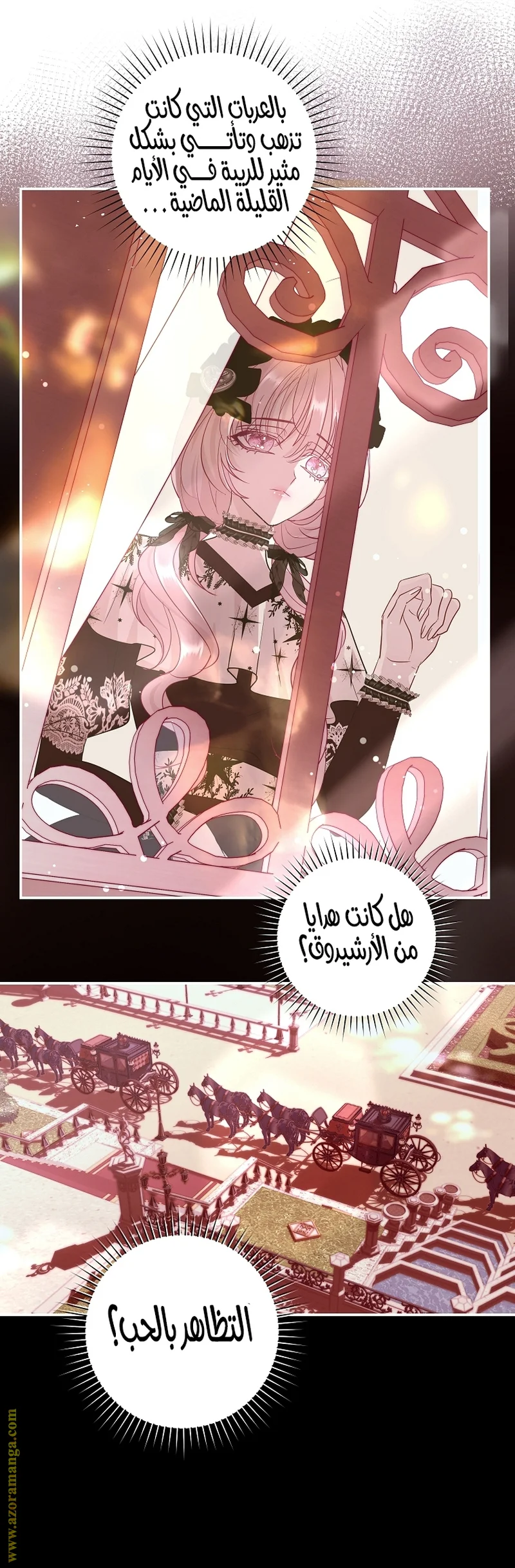 Read Black Man, I’ll Do Everything For You  Except Marriage! AR Manga Online
