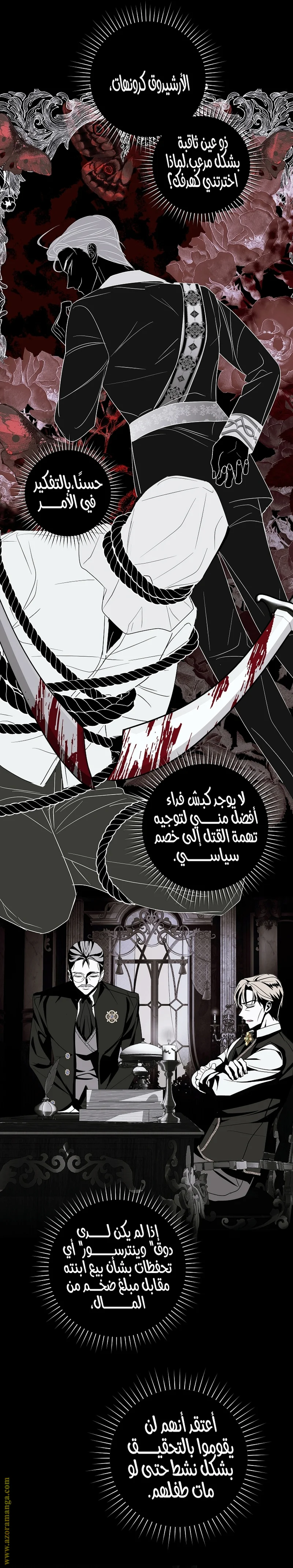 Read Black Man, I’ll Do Everything For You  Except Marriage! AR Manga Online