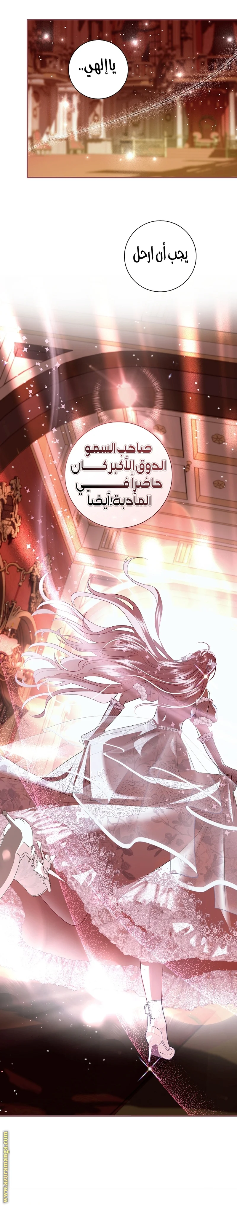 Read Black Man, I’ll Do Everything For You  Except Marriage! AR Manga Online