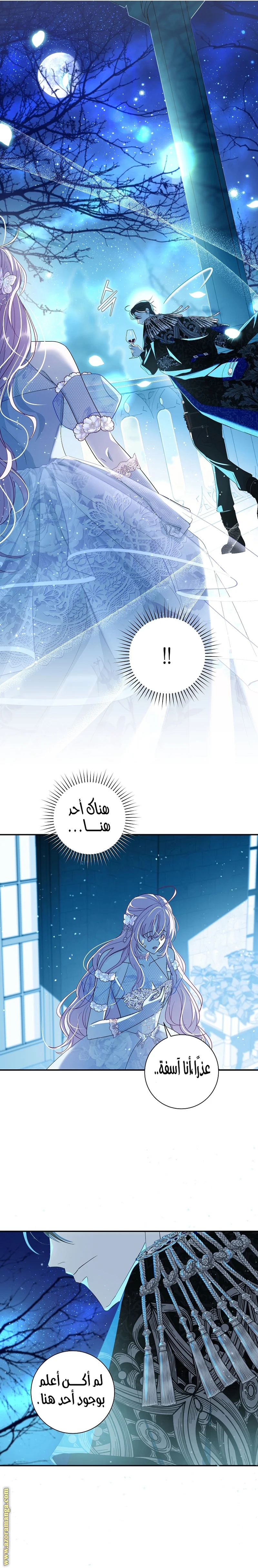 Read Black Man, I’ll Do Everything For You  Except Marriage! AR Manga Online