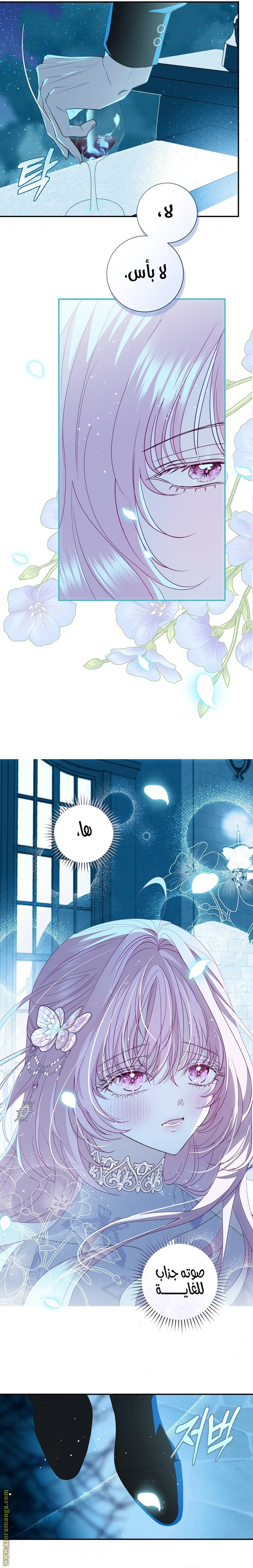 Read Black Man, I’ll Do Everything For You  Except Marriage! AR Manga Online