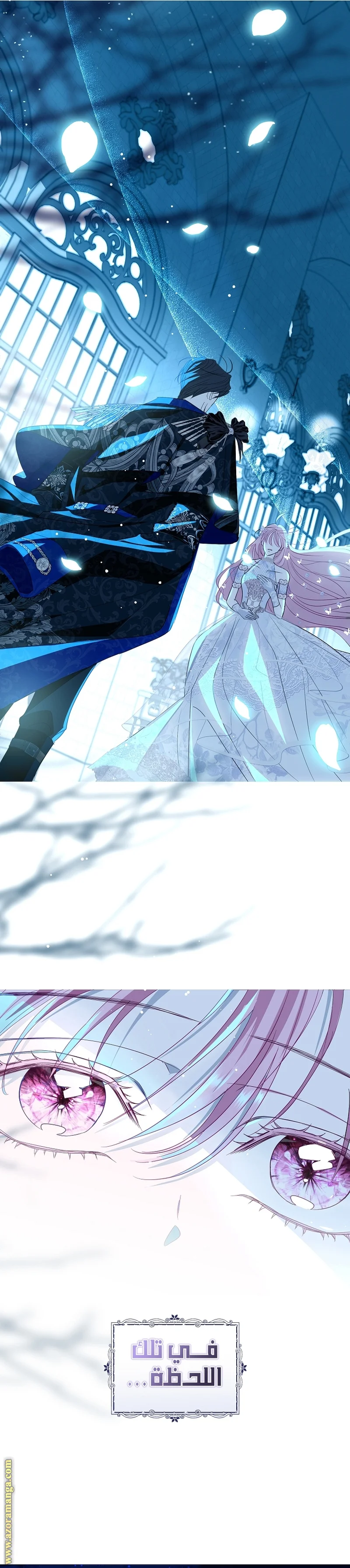 Read Black Man, I’ll Do Everything For You  Except Marriage! AR Manga Online
