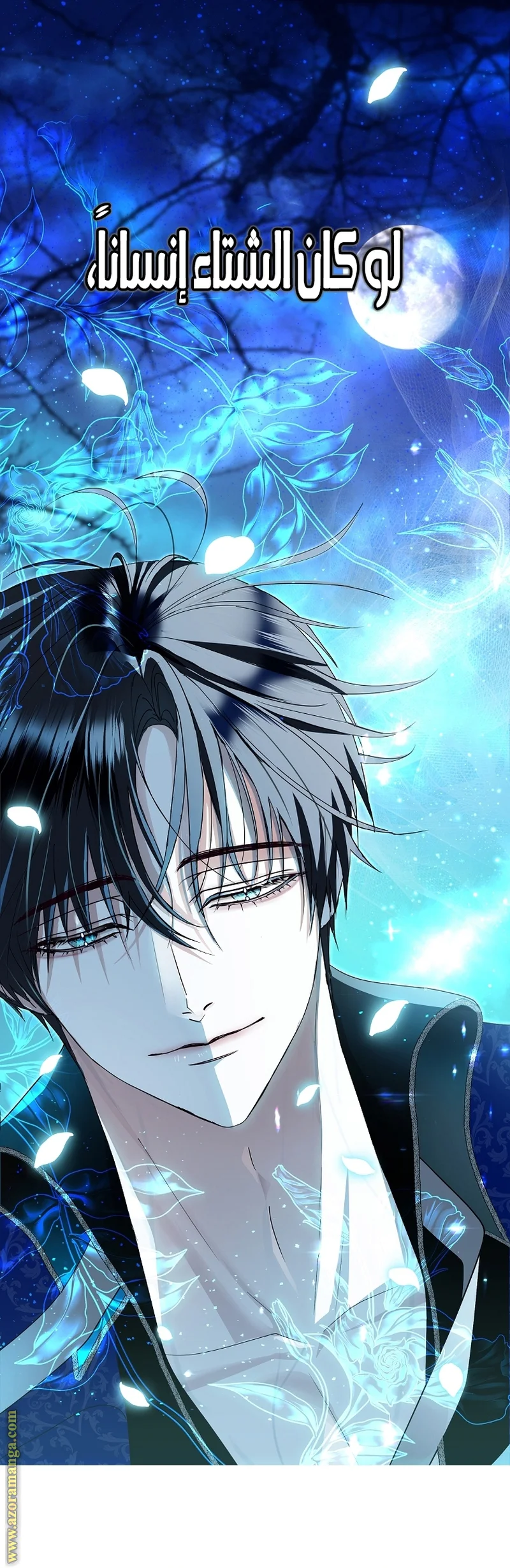 Read Black Man, I’ll Do Everything For You  Except Marriage! AR Manga Online