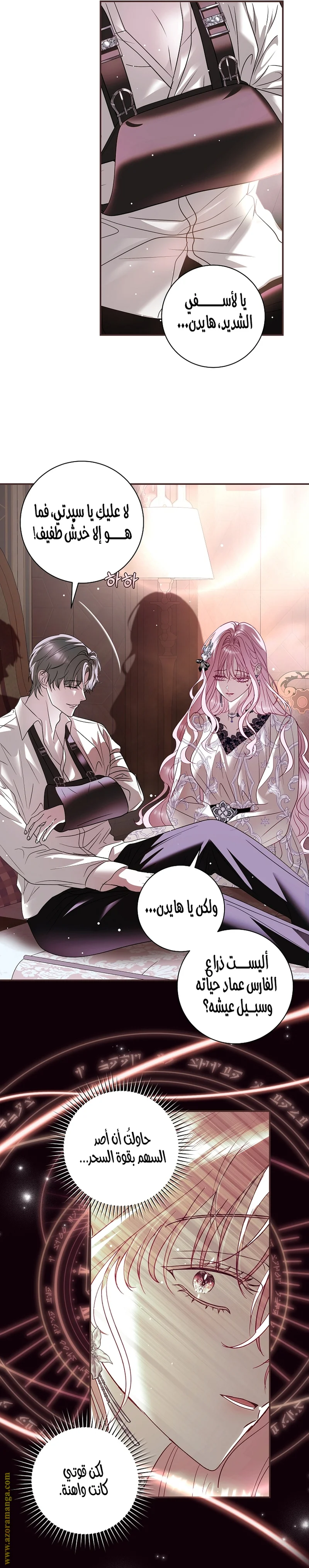 Read Black Man, I’ll Do Everything For You  Except Marriage! AR Manga Online
