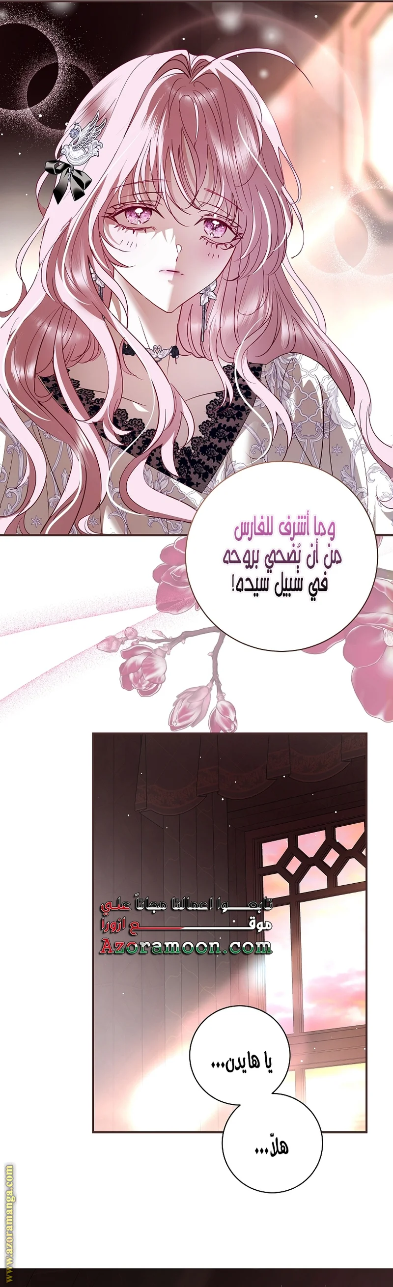 Read Black Man, I’ll Do Everything For You  Except Marriage! AR Manga Online