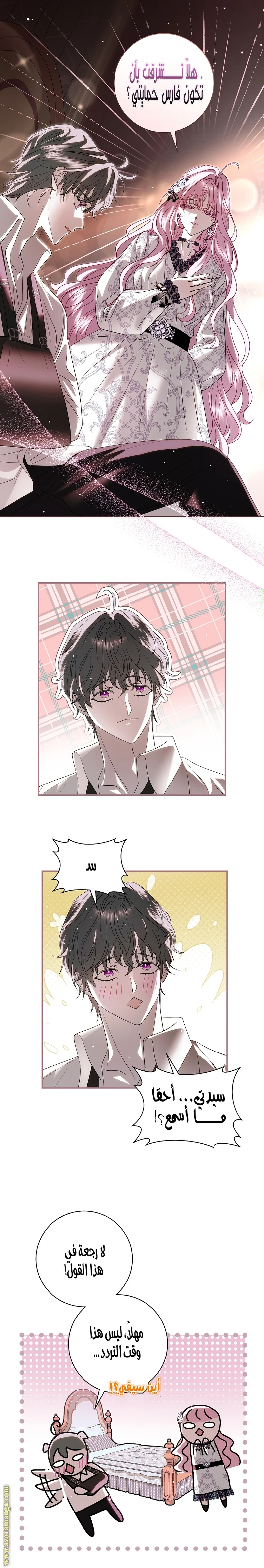 Read Black Man, I’ll Do Everything For You  Except Marriage! AR Manga Online
