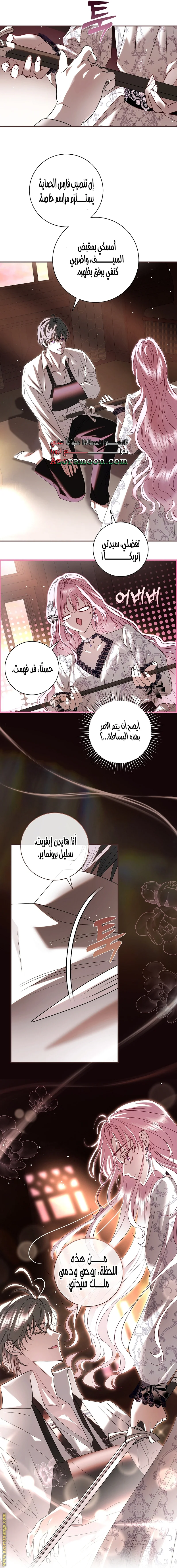 Read Black Man, I’ll Do Everything For You  Except Marriage! AR Manga Online