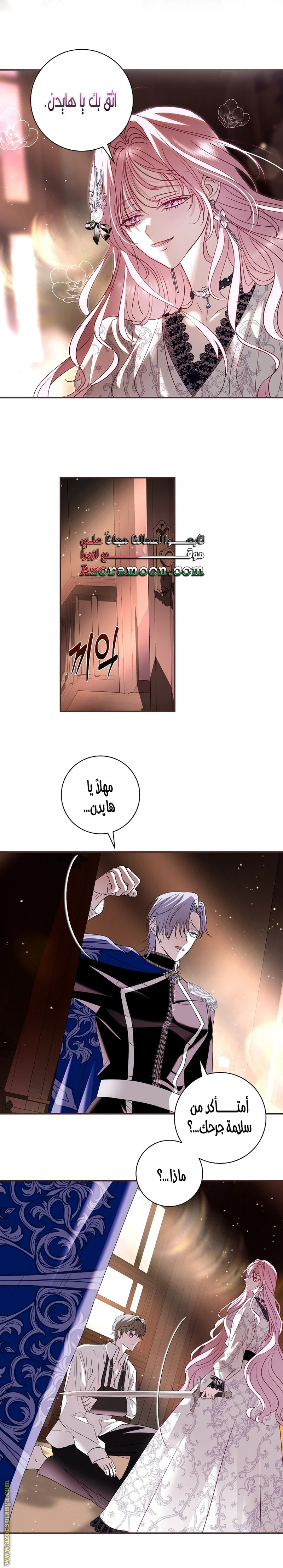 Read Black Man, I’ll Do Everything For You  Except Marriage! AR Manga Online