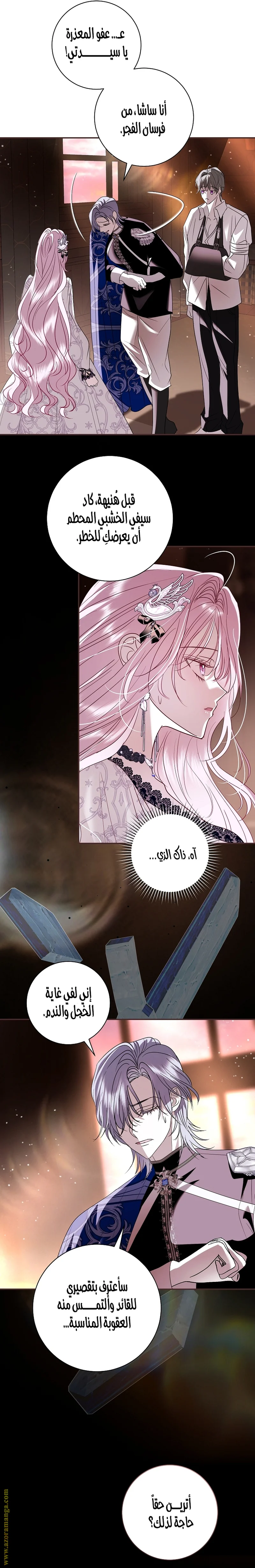Read Black Man, I’ll Do Everything For You  Except Marriage! AR Manga Online