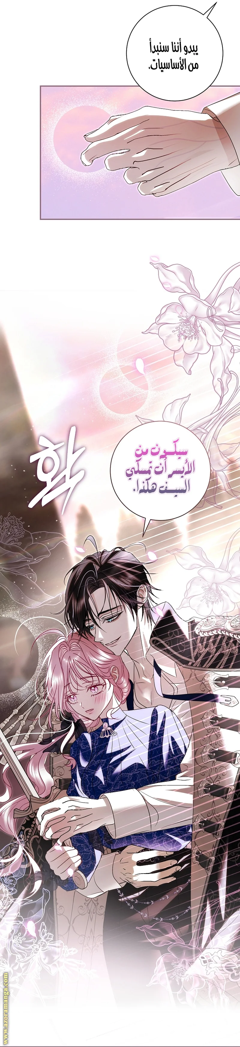 Read Black Man, I’ll Do Everything For You  Except Marriage! AR Manga Online