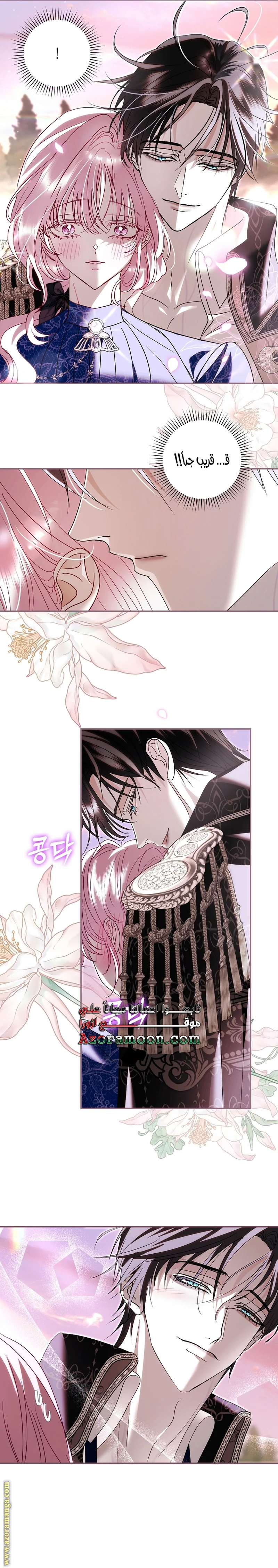 Read Black Man, I’ll Do Everything For You  Except Marriage! AR Manga Online