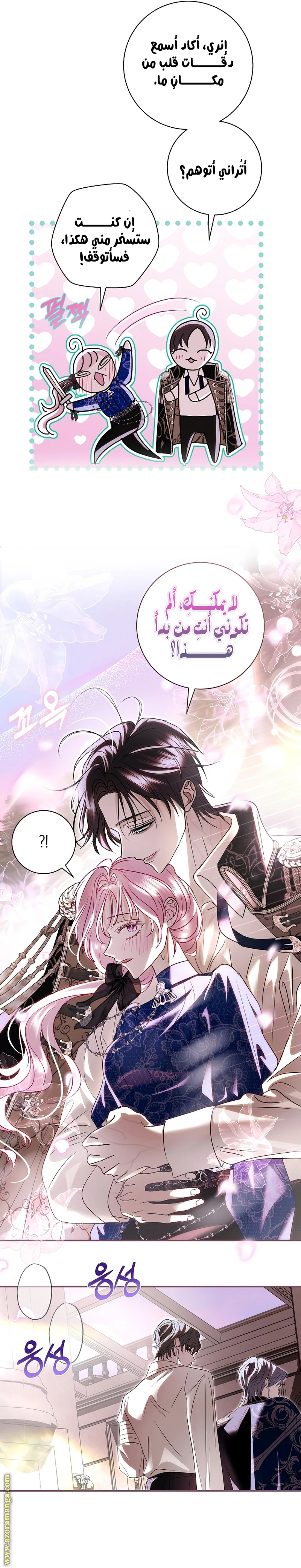 Read Black Man, I’ll Do Everything For You  Except Marriage! AR Manga Online