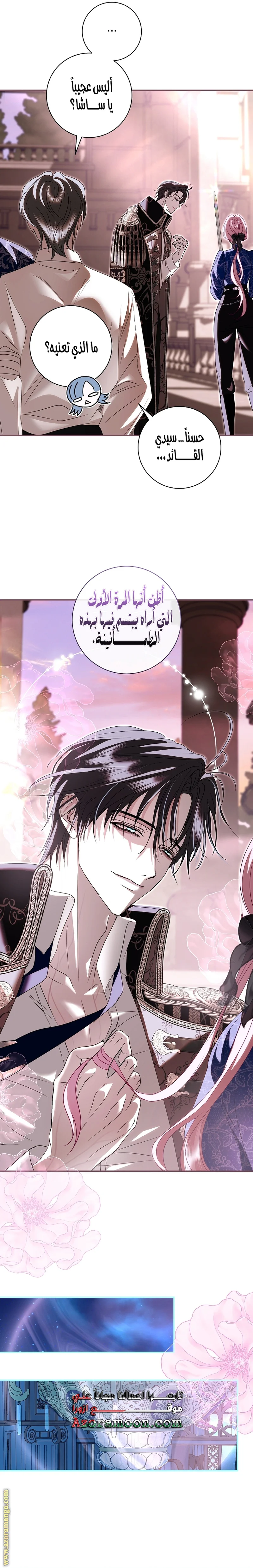 Read Black Man, I’ll Do Everything For You  Except Marriage! AR Manga Online