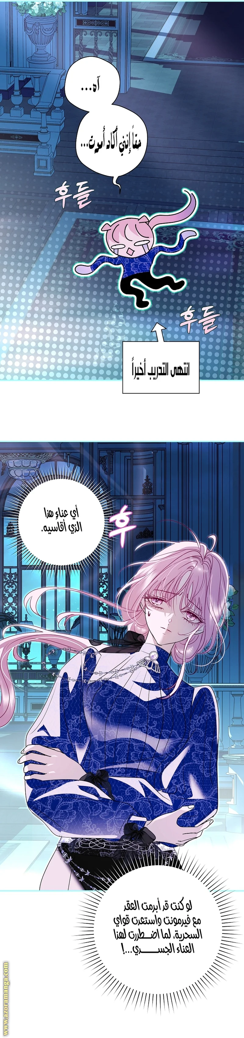 Read Black Man, I’ll Do Everything For You  Except Marriage! AR Manga Online