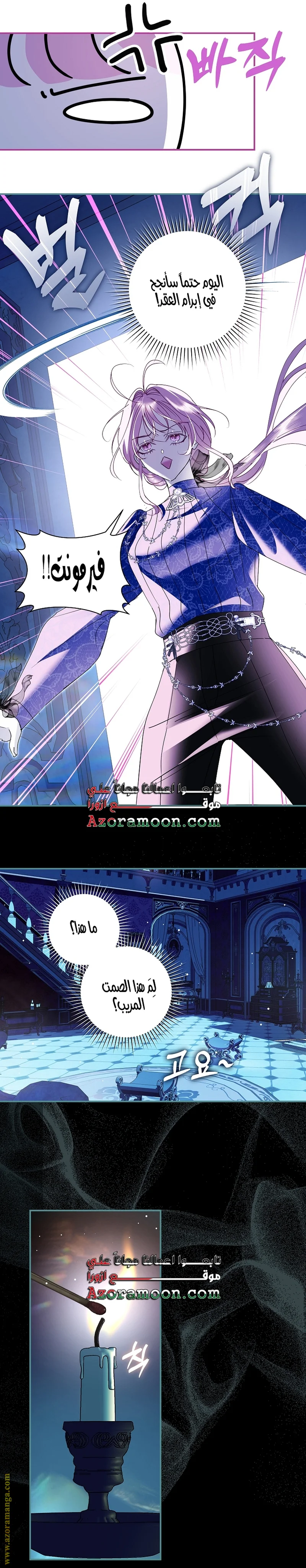 Read Black Man, I’ll Do Everything For You  Except Marriage! AR Manga Online