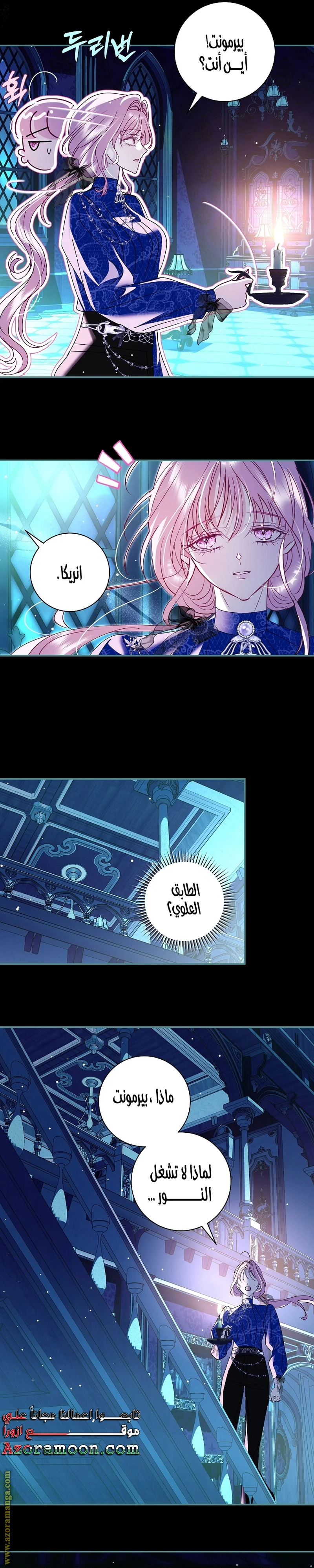 Read Black Man, I’ll Do Everything For You  Except Marriage! AR Manga Online