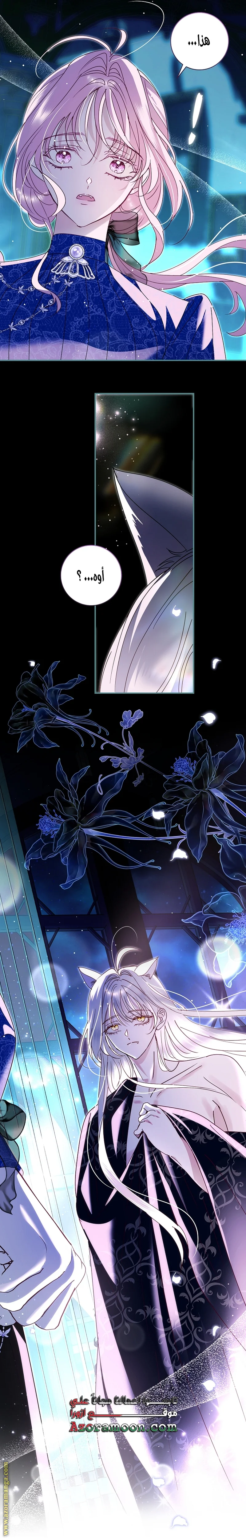 Read Black Man, I’ll Do Everything For You  Except Marriage! AR Manga Online