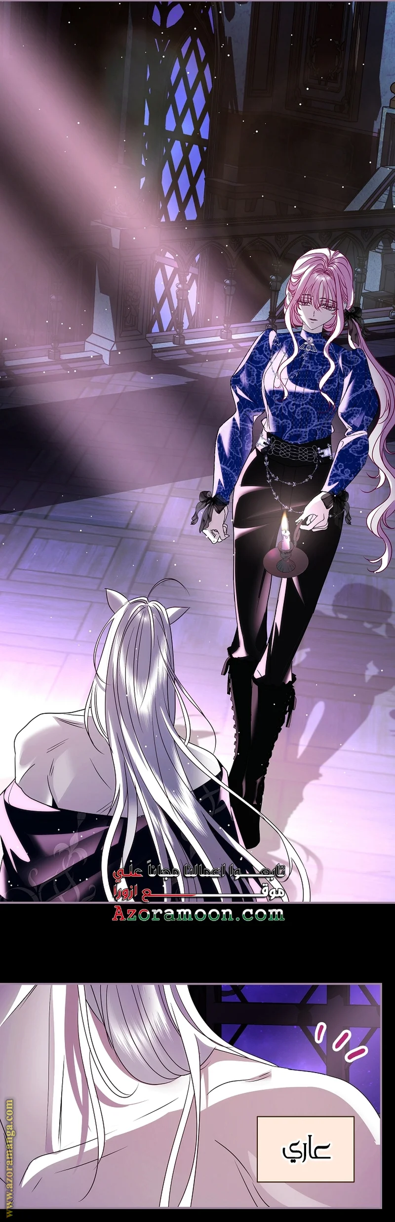 Read Black Man, I’ll Do Everything For You  Except Marriage! AR Manga Online