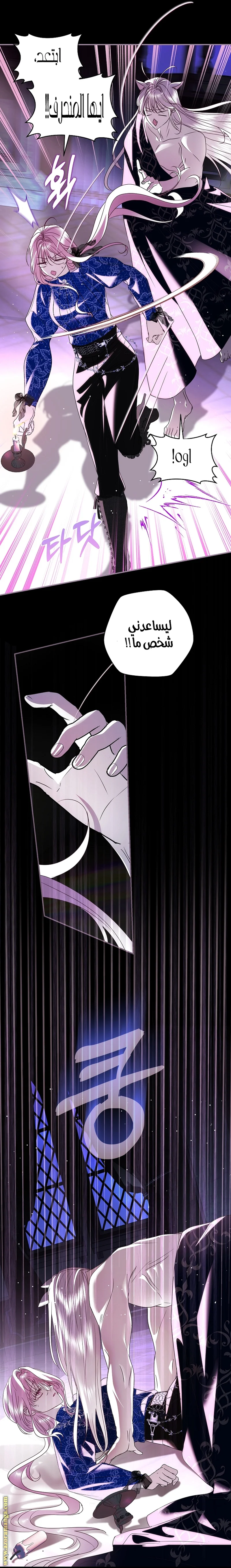 Read Black Man, I’ll Do Everything For You  Except Marriage! AR Manga Online