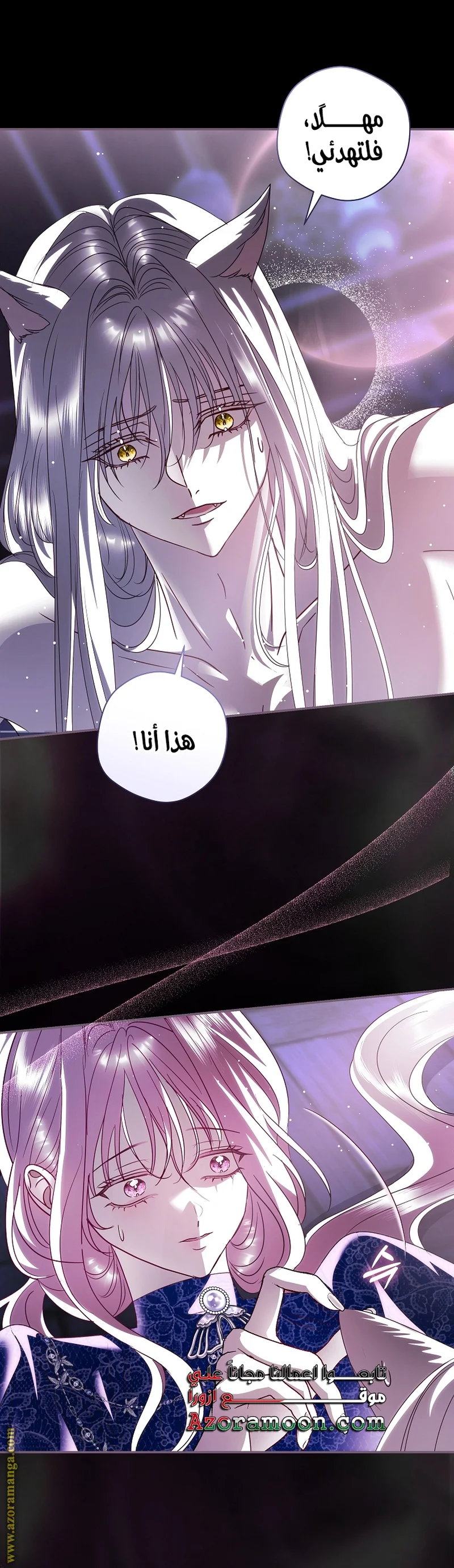 Read Black Man, I’ll Do Everything For You  Except Marriage! AR Manga Online