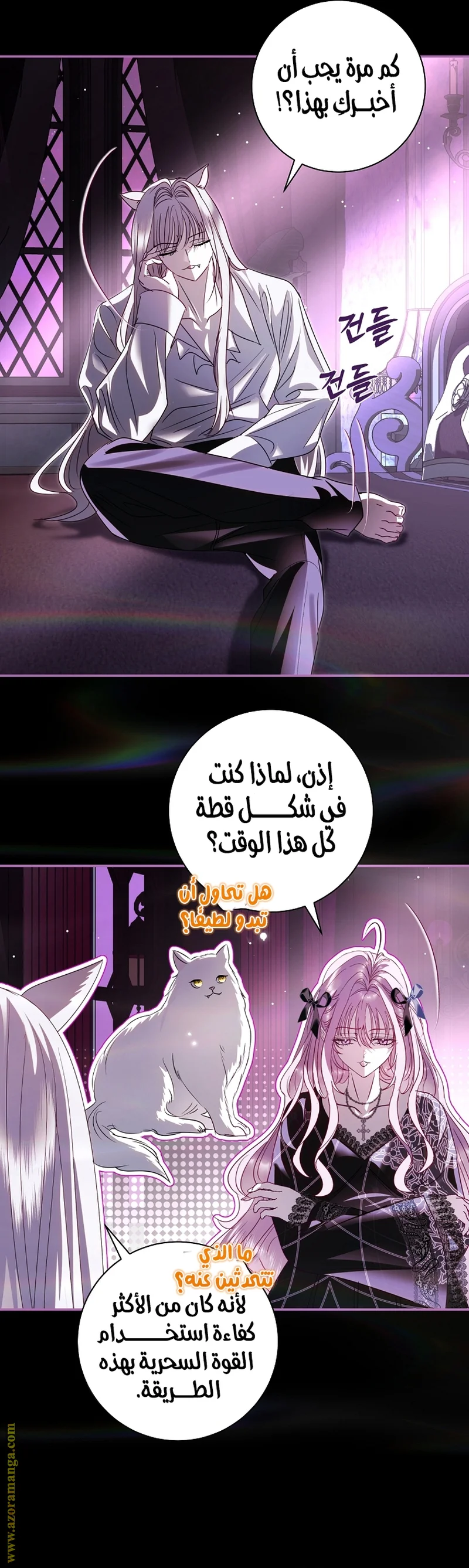 Read Black Man, I’ll Do Everything For You  Except Marriage! AR Manga Online