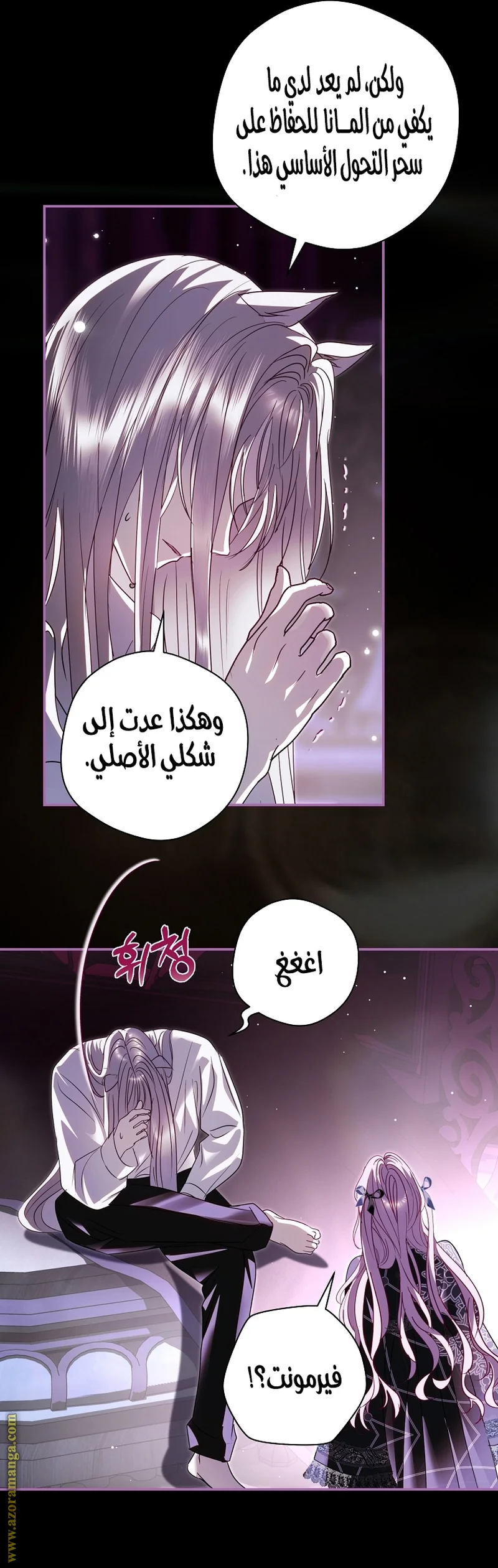 Read Black Man, I’ll Do Everything For You  Except Marriage! AR Manga Online