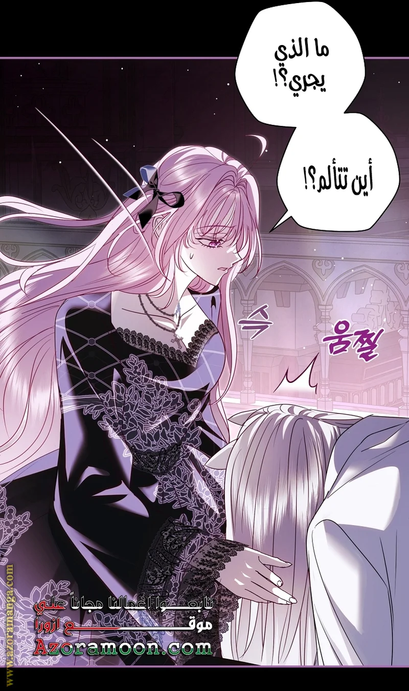 Read Black Man, I’ll Do Everything For You  Except Marriage! AR Manga Online