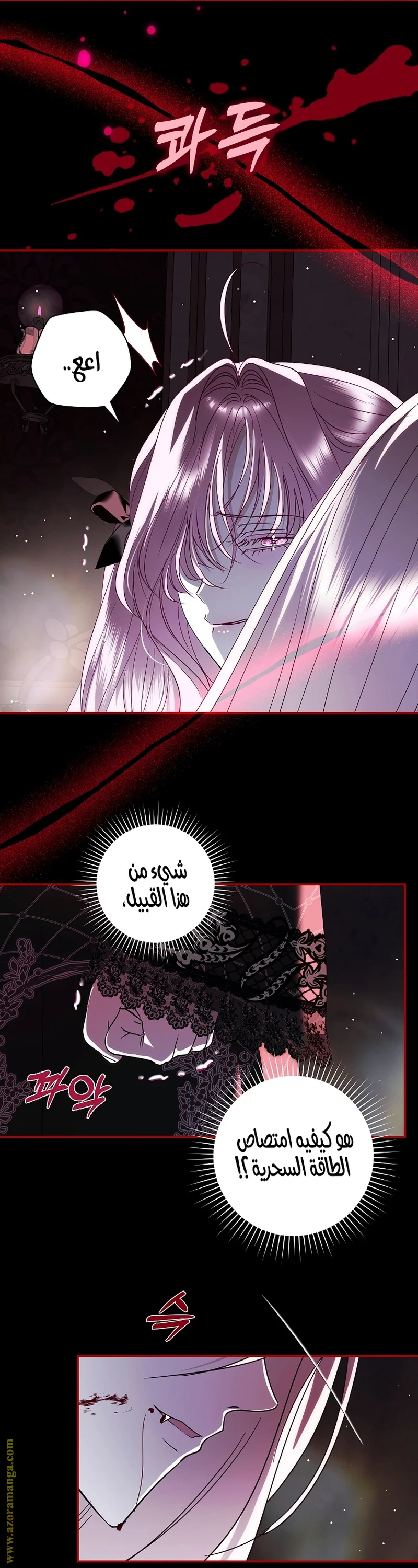 Read Black Man, I’ll Do Everything For You  Except Marriage! AR Manga Online