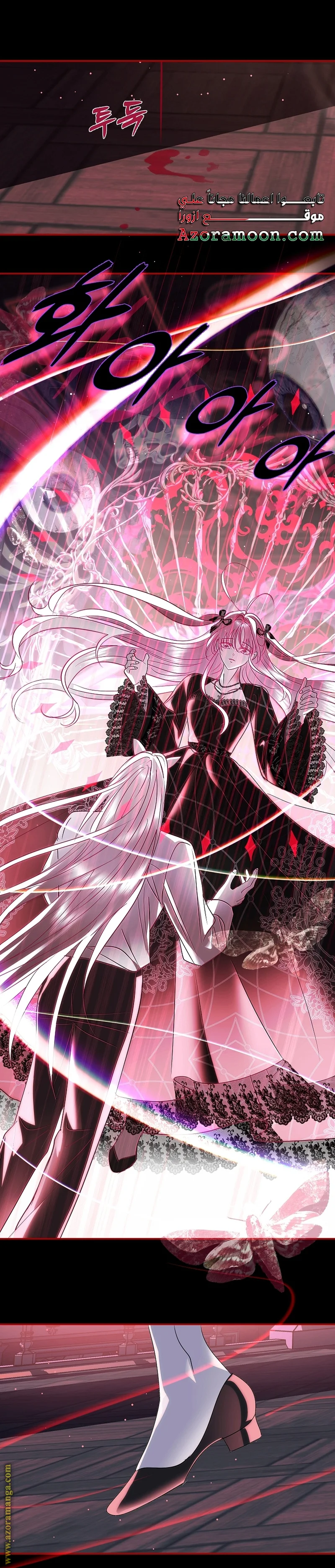 Read Black Man, I’ll Do Everything For You  Except Marriage! AR Manga Online
