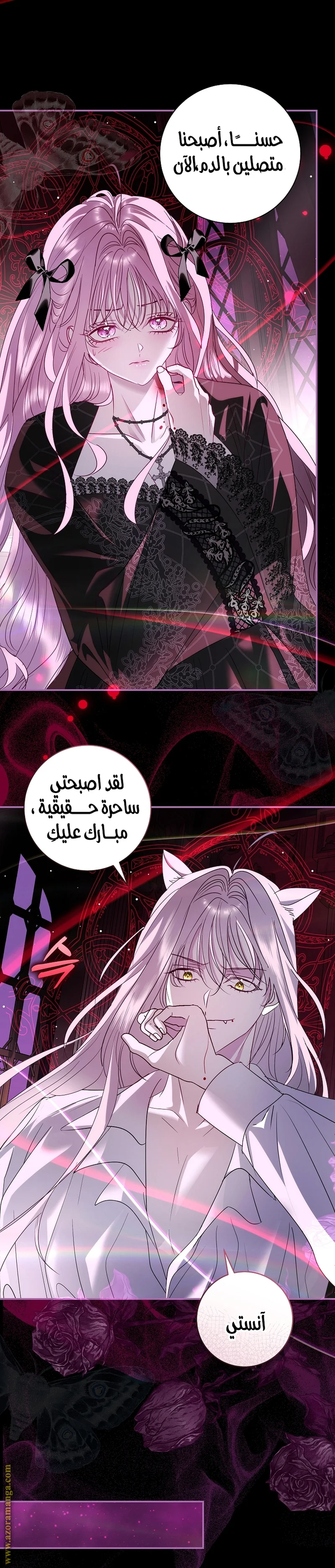 Read Black Man, I’ll Do Everything For You  Except Marriage! AR Manga Online