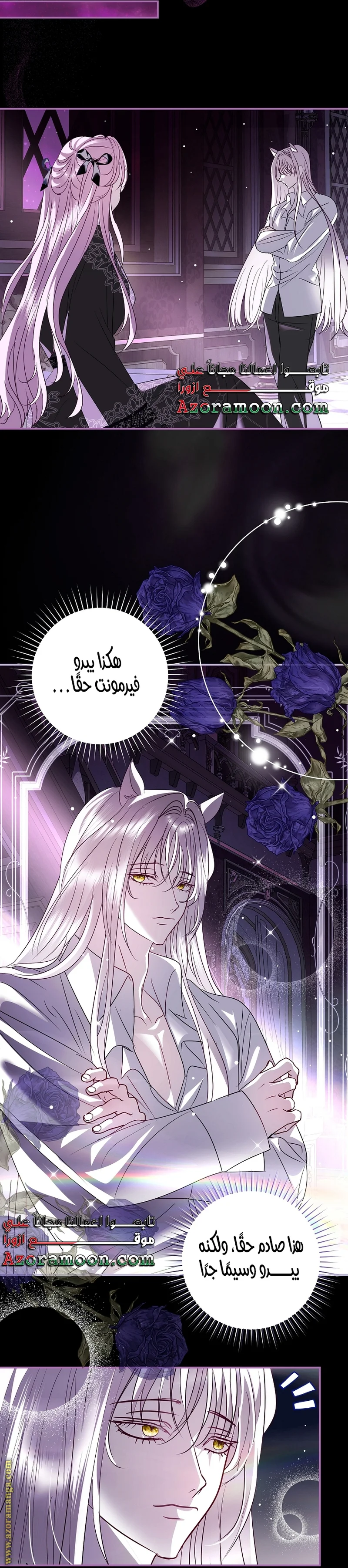 Read Black Man, I’ll Do Everything For You  Except Marriage! AR Manga Online