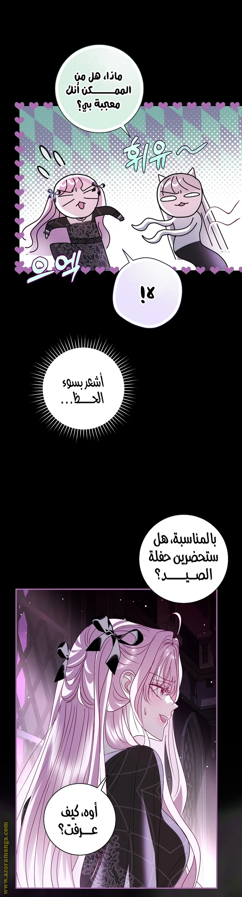 Read Black Man, I’ll Do Everything For You  Except Marriage! AR Manga Online