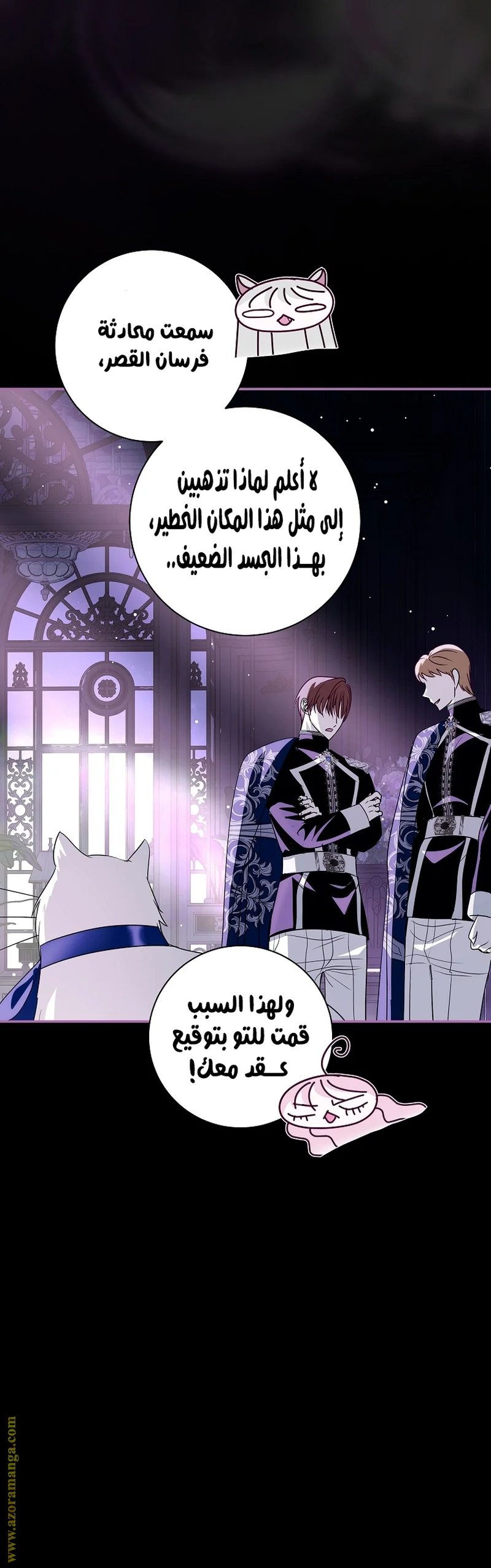 Read Black Man, I’ll Do Everything For You  Except Marriage! AR Manga Online