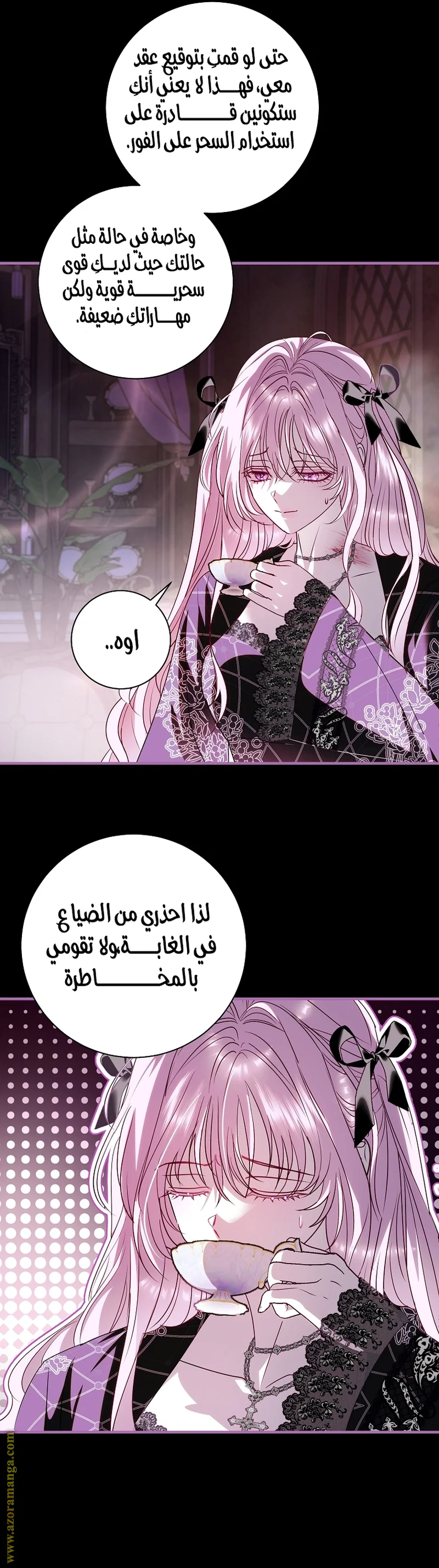 Read Black Man, I’ll Do Everything For You  Except Marriage! AR Manga Online