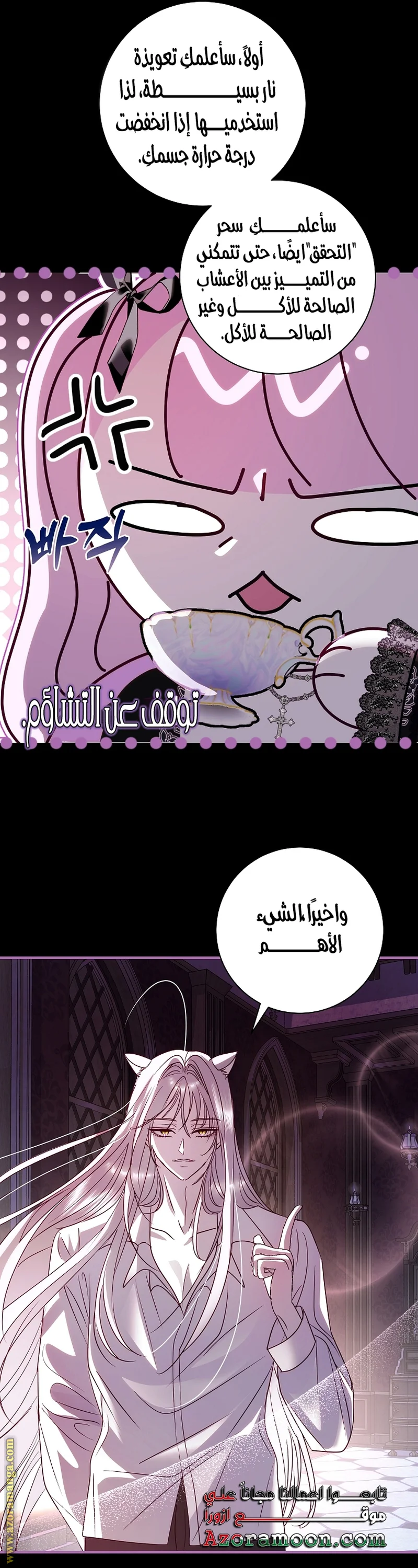 Read Black Man, I’ll Do Everything For You  Except Marriage! AR Manga Online