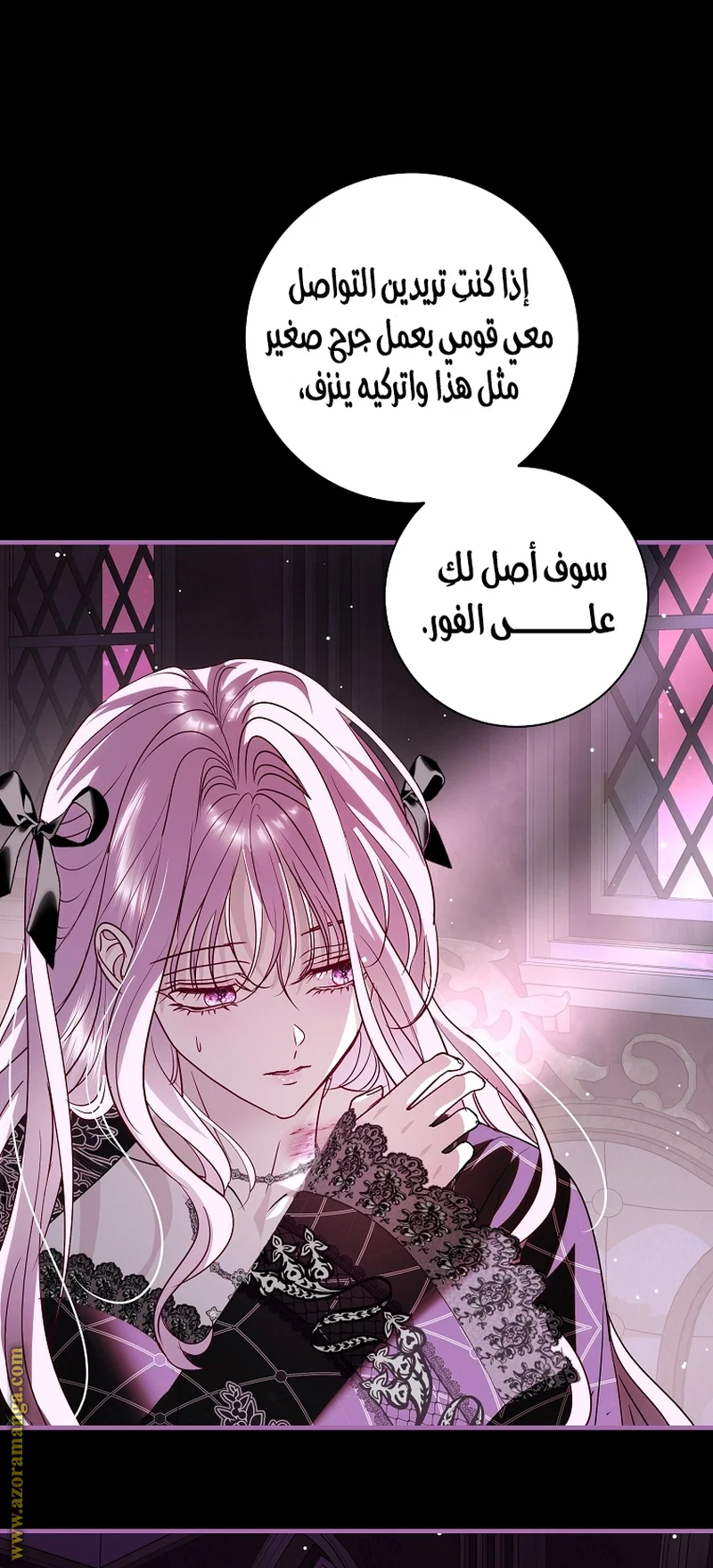 Read Black Man, I’ll Do Everything For You  Except Marriage! AR Manga Online