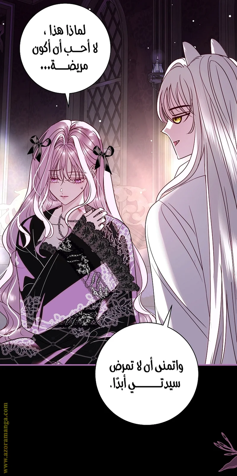 Read Black Man, I’ll Do Everything For You  Except Marriage! AR Manga Online