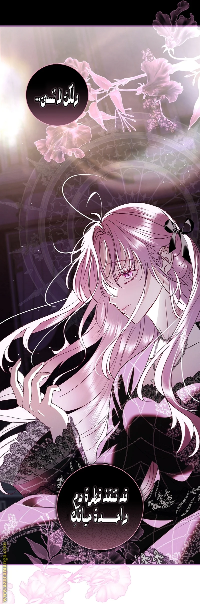 Read Black Man, I’ll Do Everything For You  Except Marriage! AR Manga Online