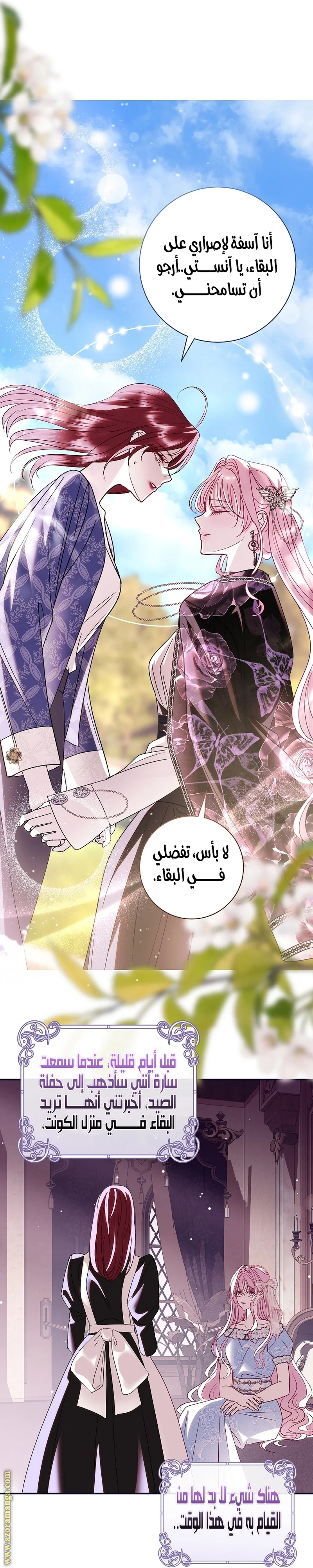 Read Black Man, I’ll Do Everything For You  Except Marriage! AR Manga Online
