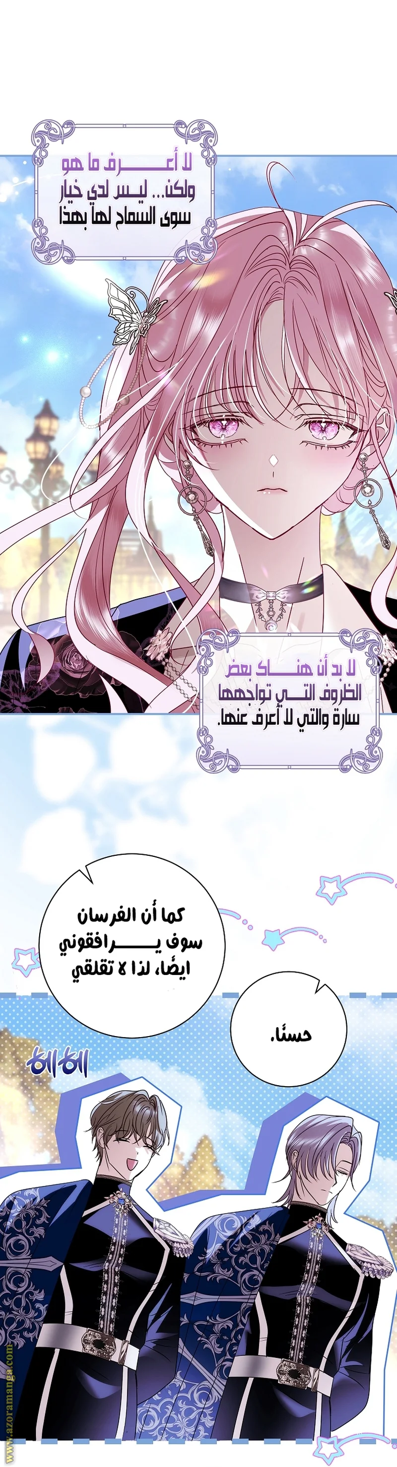 Read Black Man, I’ll Do Everything For You  Except Marriage! AR Manga Online